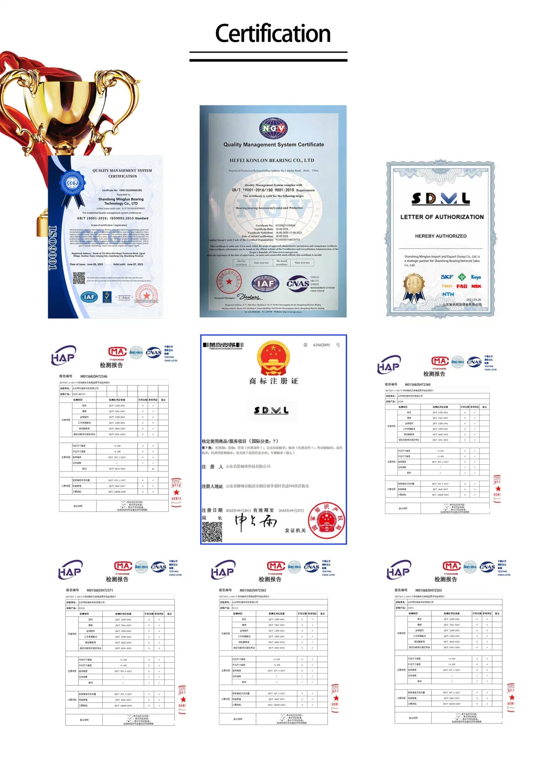 Chrome Steel Stainless Steel 33208 Taper/Tapered Roller Bearing Single, Double, and Four Row, Tapered Roller Bearing